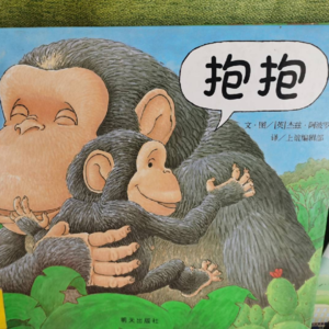 E01【教】如何安慰“失恋的”幼儿/少儿/青少年——心理老师情感教育工作大起底