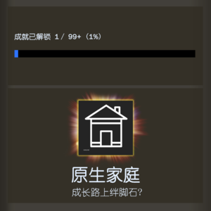 逃离原生家庭：是90后的解放？是中产话语的胜利？｜其她人03