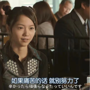 Vol.02 不焦虑好意思说你是当代年轻人吗?