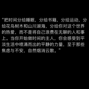 006:日记系列·近期日常与生活感悟