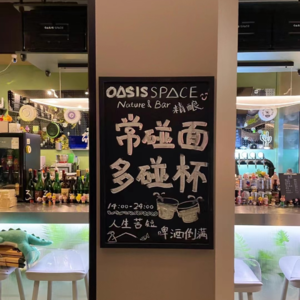 040. 假期快乐 要比昨天更快乐