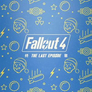 在《辐射4》发售两年后的今天，我们想做个最后总结-辐射终章