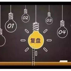 EP48 |24年的终点×25年的起点，一年一度总结大会来喽！