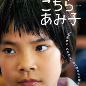 10. 上海节日影特辑上：新片观影报告