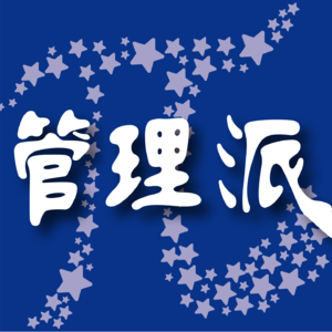 第一季01  再见，管理大师