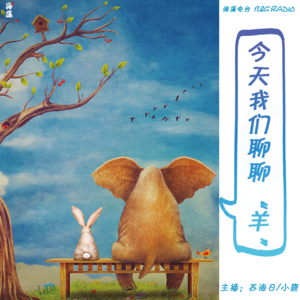 想要“不阳",真得懂点玄学！