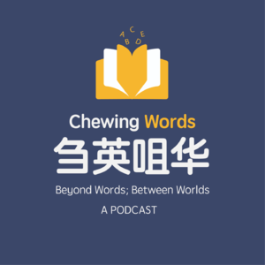 EP10-未来职场，软技能比硬技能更重要？Soft Skills和Hard Skills的定义