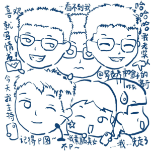 奔三的恋爱关系：男人也有恋爱脑？相亲时他们都在想什么？| 男生特辑