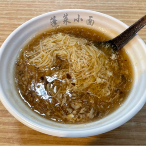 ep19：青岛纪行第二日，人间至福不是青岛啤酒，而是一碗鱼卤面