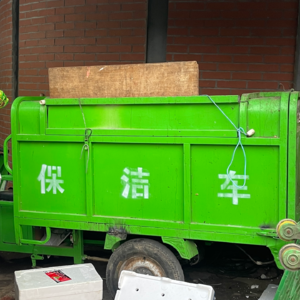 N10. 朋友圈部分男性对史航事件的评价