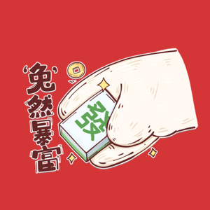 星座塔罗紫微斗数，谁是你的新年运势必杀技？