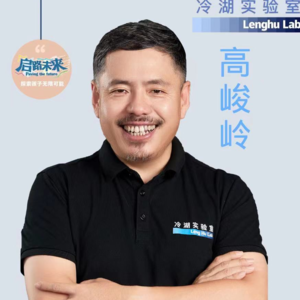 高峻岭：如何培养孩子面向未来的能力？