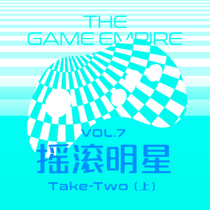 摇滚明星 Take-Two （上）| 《GTA5》的起源