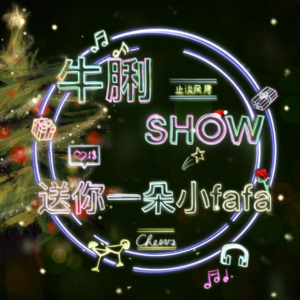 Vol.18 送你一朵小花花