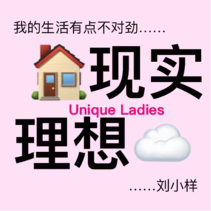 02.我们的生活有点不对劲