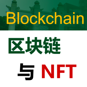 国内如何发展NFT产业 | NFT系列