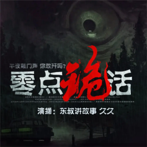 血红色连衣裙(下)
