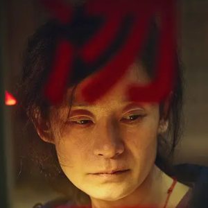 短评0007《热搜》低配静雯，高估玉坤