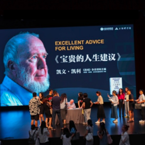 Vol.42 新年特辑|「互联网教父KK」送你宝贵人生建议,每条都有用