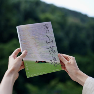 81 写作和人生,都请重版再来