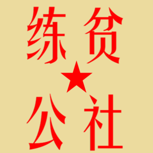 vol. 1: 韩影百年：酸与不酸全靠衬托