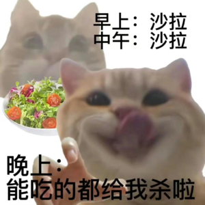 EP002 | 今天你运动了吗