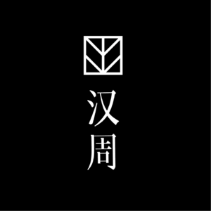 西湖龙井十问