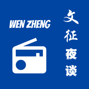 你不知道的莎士比亚