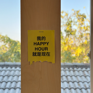 Vol.18 一个新手内容小工的2023年年终总结