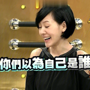 EP 19 ǀ 中文之博大精分，两岸三地差异趣谈