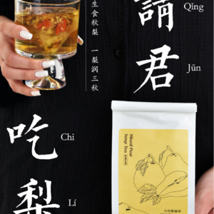 秋天的礼物（今晚直播）
