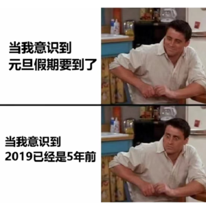 006｜2023年度总结：荒野求生的时候，遍地都是公共厕所