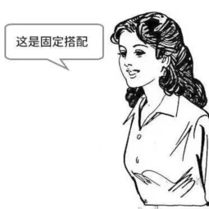 15: 学英语的8个顿悟时刻