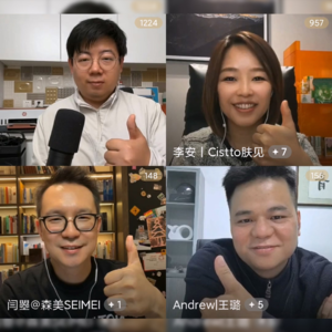 153.对话宝洁系连续创业者：消费品二次创业的不同做法