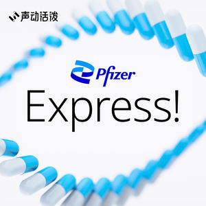 Pfizer Express