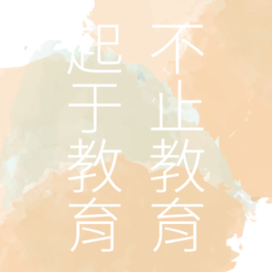 07 在高中，女生们运营着卫生巾互助盒