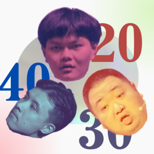 Ep10：消费——双十一大家都会消费什么？不同的年纪如何看待消费？