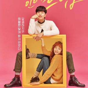 023《奶酪陷阱》蜜糖里头夹砒霜，高共情女主和阴鸷男主的爱情故事