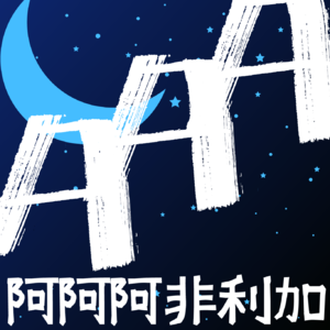 2029 年尼日利亚经济规模将达到 1.85 万亿美元