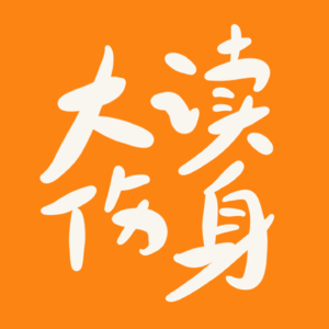 VOL.2 刘震云《一句顶一万句》：读了这本书，每个人都能学会说话