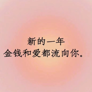 vol.19 社会人修炼指南:“从书中学、和高人聊、在事上练”