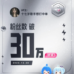 EP12 | 顶流留学区up主：流量是我的，破防是他们的