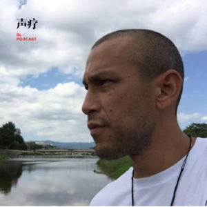声疗 SL.podcast 21 - Raph
