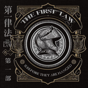 《第一律法 卷二：世界边缘》免费试听集：大平衡者