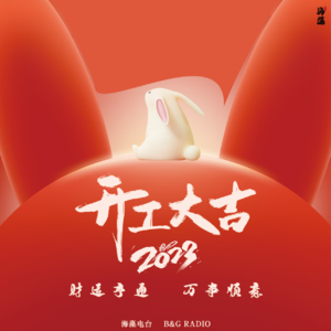 停更这些天我们做了啥