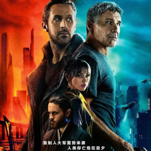 从银翼杀手到流浪地球，科幻电影到底该怎么拍