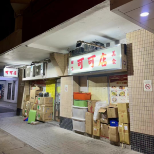 【番外篇002】好梦