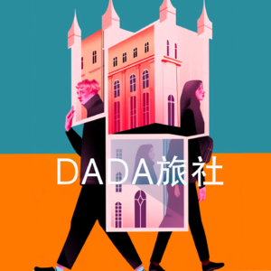 Vol.03｜万圣节特辑：聊聊酒文化和搞播客的契机