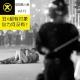 丑x都有对象你为何没有？