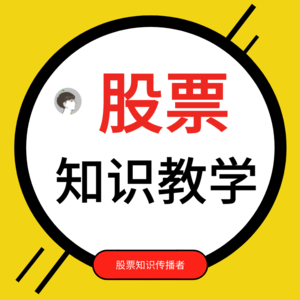 398.财务分析篇：巴菲特最看重的指标“净资产收益率（ROE）”